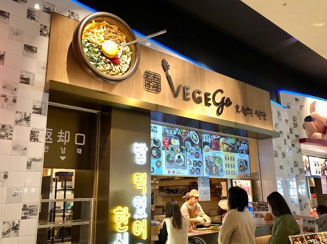 User's review image for VEGEGOオヌレシクタン ららぽーとEXPOCITY