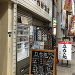 User's review image for 竹村酒店
