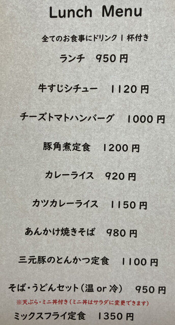 用戶對於ブルーコーナー UC店的評論高清圖