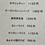 用戶對於ブルーコーナー UC店的評論圖