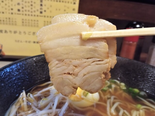 User's recommendation image for と一