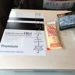 User's review image for 神戸ビフテキ亭デリ