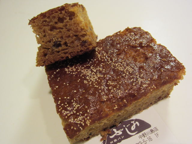 User's review image for 石窯パン ふじみ 妙法寺東店