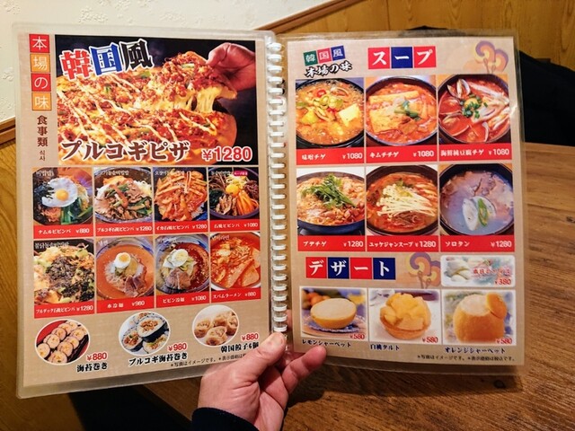 用戶對於韓国料理豚ブザ 新宿店的評論高清圖