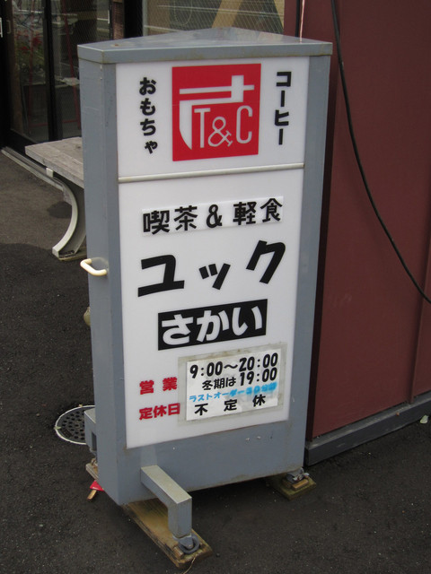用户对于ユックさかい的评论高清图