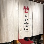 用戶對於ふみぜん 虎ノ門ヒルズ的評論圖