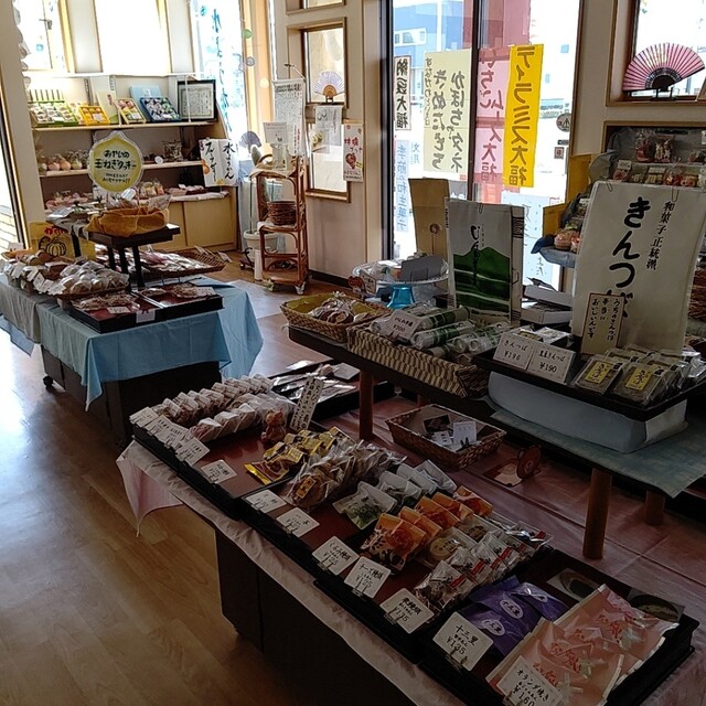 用戶對於いよだ製菓的評論高清圖