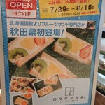 User's review image for ロクテンハチ