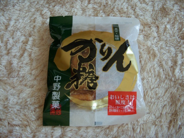 User's review image for 中野製菓