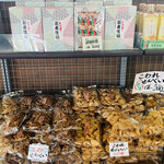 用戶對於天乃屋 東京工場直売店的評論圖