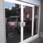 用戶對於ピザハット 小樽店的評論圖