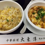 用戶對於大東洋的評論圖