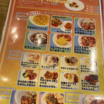 用戶對於もうやんカレー　246 渋谷店的評論圖