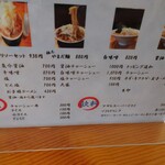 用户对于麺や 初代 やまだ的评论图