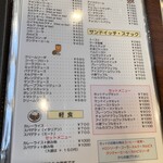 用户对于純喫茶 スワン 阿倍野店的评论图