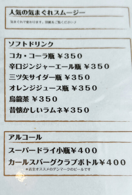 用户对于Spice&mill的评论高清图