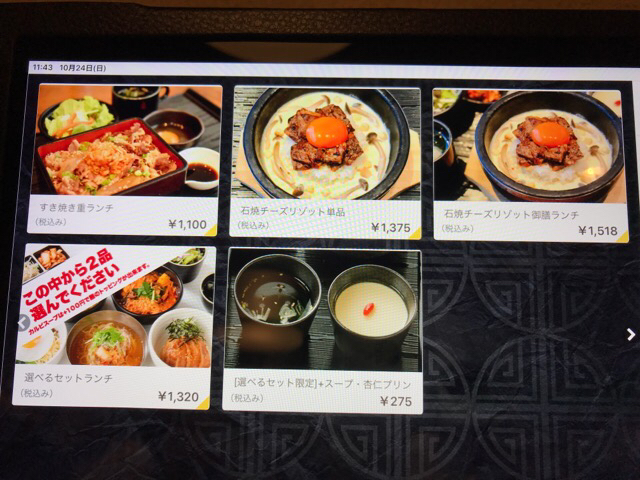 用戶對於焼肉陽山道 パルコヤ上野店的評論圖
