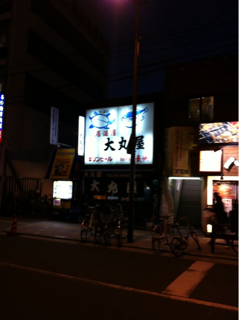 用戶對於居酒屋大丸屋的評論圖