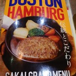 用戶對於昭和町ボストン プラットプラット店的評論圖
