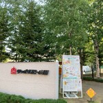 用户对于サッポロビール園 サッポロビヤテラス的评论图