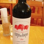 User's review image for メソン・サルー