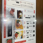 用戶對於博多餃子舎 鉄なべ 西池袋店的評論圖