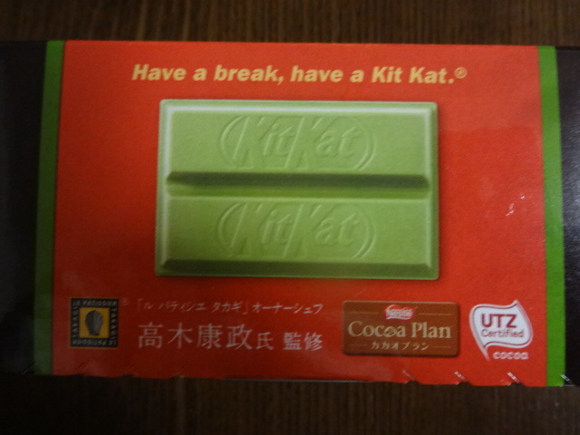 User's review image for キットカット ショコラトリー 西武池袋店