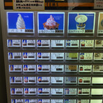 用戶對於山川牧場ミルクプラント的評論圖