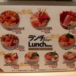 用戶對於築地 すし好 品川インターシティ店的評論圖