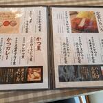 用戶對於かつ満 JO-TERRACE OSAKA店的評論圖