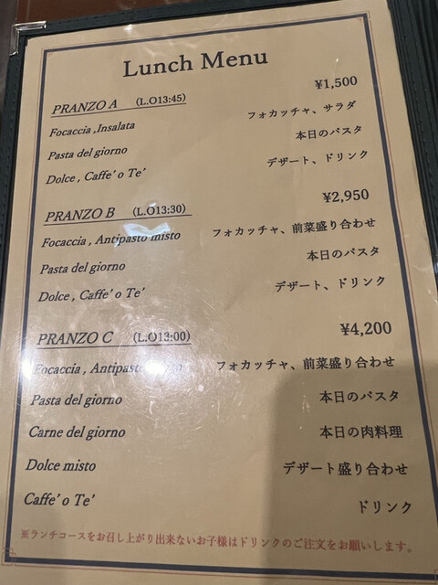 User's recommendation image for ドゥエ クォーリ