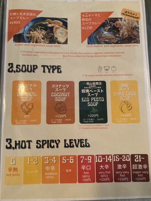 用戶對於Jamii的評論高清圖