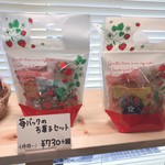 用户对于くろねこニャーゴのお菓子屋さん的评论图