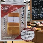 用户对于パン工場 石狩緑苑台店的评论图
