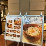 用戶對於こめらく 贅沢な､お茶漬け日和｡ 羽田空港第2ターミナル店的評論圖