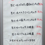 用戶對於まるや精肉店的評論圖