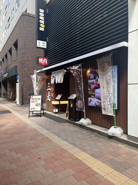 用戶對於焼肉の三是 新宿店的評論高清圖