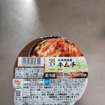 User's review image for セブンイレブン   福岡石丸3丁目店