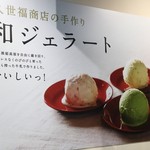 用户对于久世福商店 イオンモール福岡店的评论图