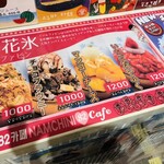 用戶對於ナムチニハニーカフェ 2号店的評論圖