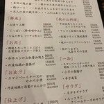 用户对于両川的评论图