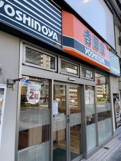 用戶對於吉野家 巣鴨南口店的評論圖