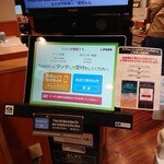 用户对于無添 くら寿司 池袋サンシャイン60通り店的评论图