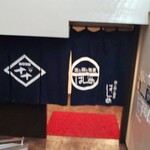 用户对于大衆鉄板 一休的评论图