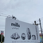 User's review image for mills by Truffle Bakery 福岡春日店