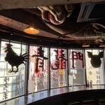 用户对于青龍門 渋谷センター店的评论图