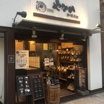 User's review image for やなか珈琲店 神田店