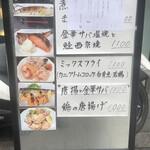 User's review image for 赤坂 まえ田