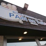 User's review image for パンの壺