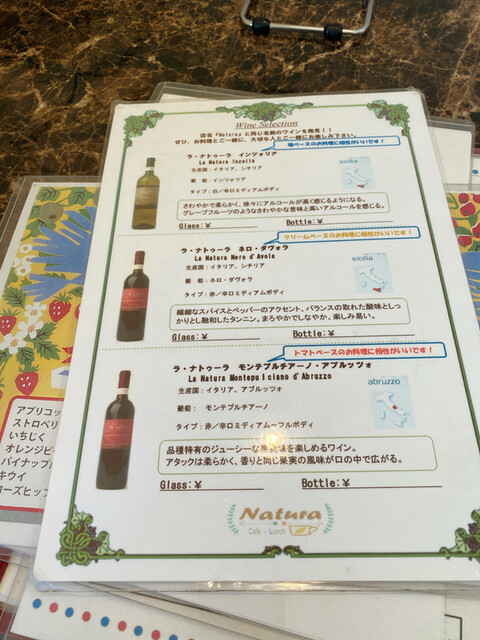用户对于カフェ ナトゥーラ的评论高清图